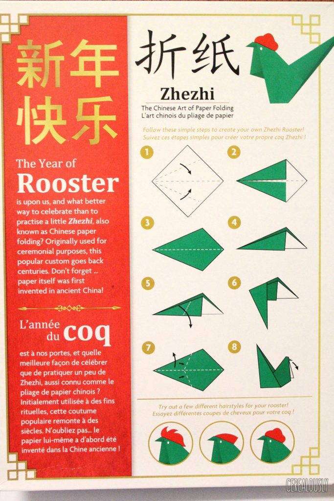 Kellogg's Chinese New Year Corn Flakes Box: Canadian Cornelius the Rooster Instructions