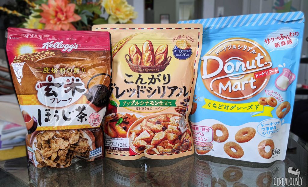 Japanese Cereals Review - Packaging
