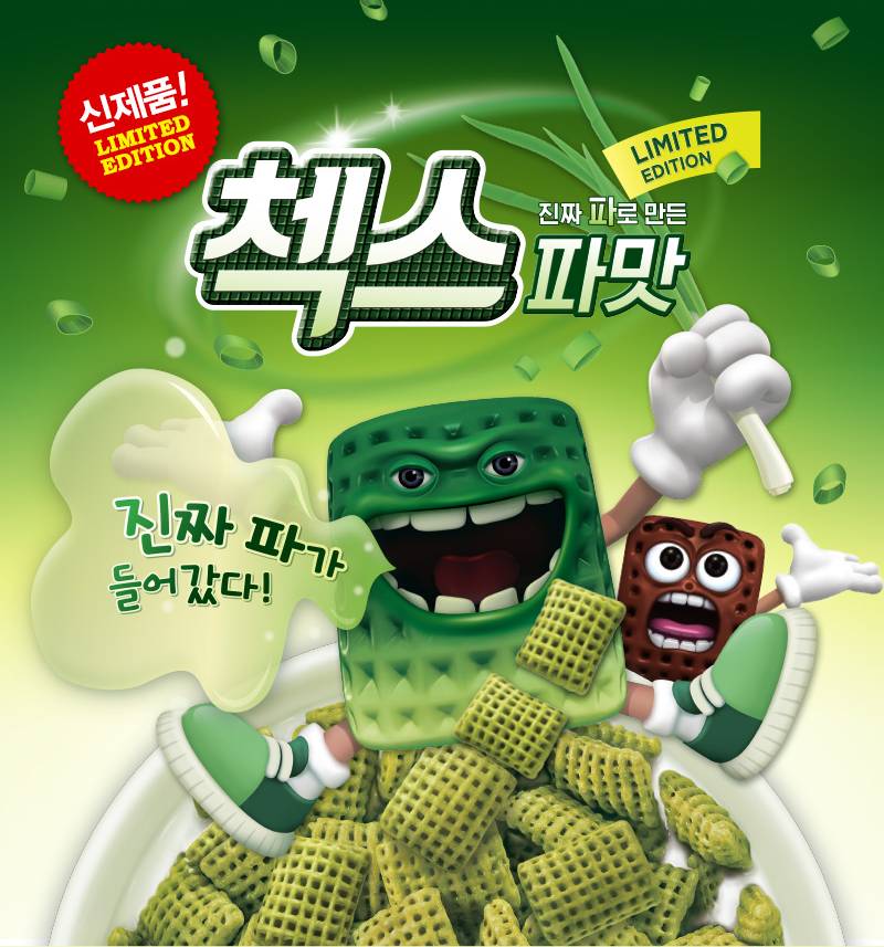 South Korean Kellogg's Green Onion Cereal Chex